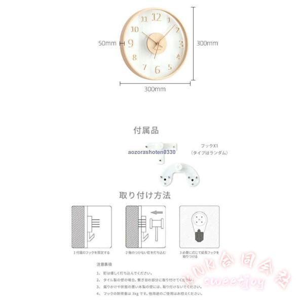 壁掛け時計 掛け時計 静音 北欧 シンプル おしゃれ KNK(株) 子供部屋 リビング 寝室 オフィス インテリア飾り 新築祝い 結婚祝い プレゼント 見やすい_3