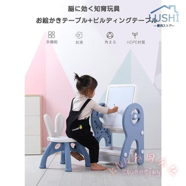 キッズテーブルセット お絵かきボード付き 子供テーブル いす KNK(株） 積み木対応 ブロック机 落書き 知育玩具 キッズデスク 子供部屋 省スペース_1