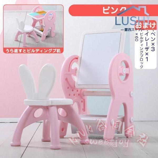 キッズテーブルセット お絵かきボード付き 子供テーブル いす KNK(株） 積み木対応 ブロック机 落書き 知育玩具 キッズデスク 子供部屋 省スペース_11