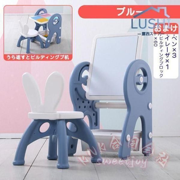 キッズテーブルセット お絵かきボード付き 子供テーブル いす KNK(株） 積み木対応 ブロック机 落書き 知育玩具 キッズデスク 子供部屋 省スペース_12