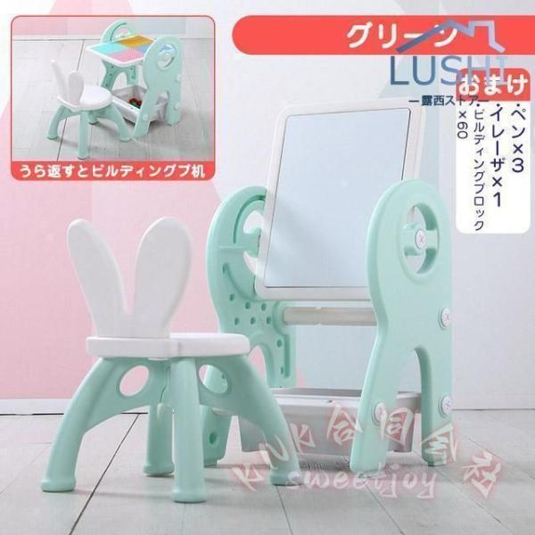 キッズテーブルセット お絵かきボード付き 子供テーブル いす KNK(株） 積み木対応 ブロック机 落書き 知育玩具 キッズデスク 子供部屋 省スペース_13