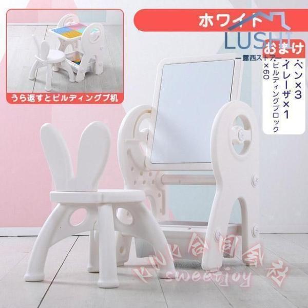 キッズテーブルセット お絵かきボード付き 子供テーブル いす KNK(株） 積み木対応 ブロック机 落書き 知育玩具 キッズデスク 子供部屋 省スペース_14