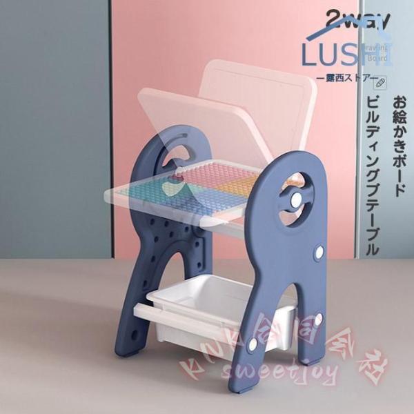キッズテーブルセット お絵かきボード付き 子供テーブル いす KNK(株） 積み木対応 ブロック机 落書き 知育玩具 キッズデスク 子供部屋 省スペース_3