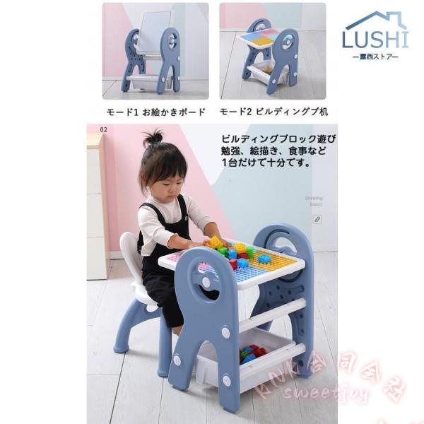 キッズテーブルセット お絵かきボード付き 子供テーブル いす KNK(株） 積み木対応 ブロック机 落書き 知育玩具 キッズデスク 子供部屋 省スペース_4
