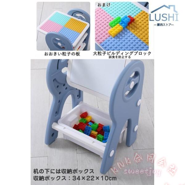 キッズテーブルセット お絵かきボード付き 子供テーブル いす KNK(株） 積み木対応 ブロック机 落書き 知育玩具 キッズデスク 子供部屋 省スペース_5