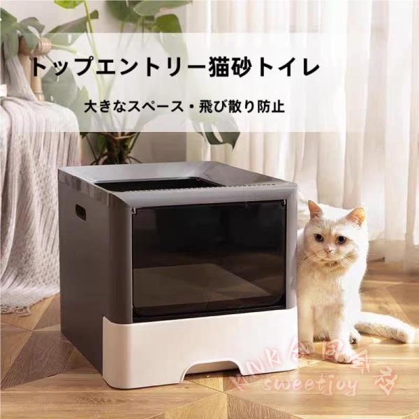 猫トイレ システム スライド式 大型 メガトレー カバー付き KNK(株） 防臭 猫砂収納 持ち運び 蓋付き おしゃれ 猫用トイレ ネコトイレ 省スペース