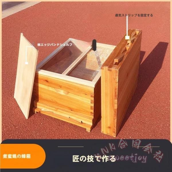 ミツバチ巣箱 木製防水 7/10フレーム選択可 KNK(株) パーティション 採蜜 自動ハチミツ採取 蜂巣箱 養蜂用具一式 51×41×26cm Aタイプ