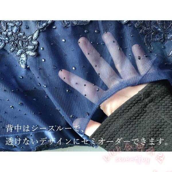 カラードレス ネイビー Aライン ロング KNK(株） 安いパーティードレス 演奏会 発表会 披露宴 結婚式 二次会 フォーマル 母親向け 体型カバー_6