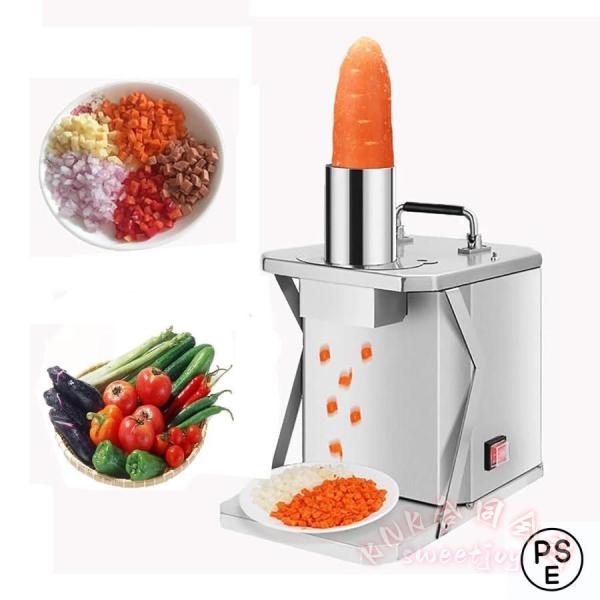 電動野菜ダイサー 業務用 野菜フルーツカッター KNK(株) 電動玉ねぎダイサー スライス/キューブ切断機 刃付き ステンレス鋼 防錆 防食_1