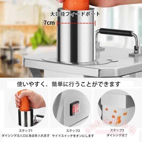 電動野菜ダイサー 業務用 野菜フルーツカッター KNK(株) 電動玉ねぎダイサー スライス/キューブ切断機 刃付き ステンレス鋼 防錆 防食_3