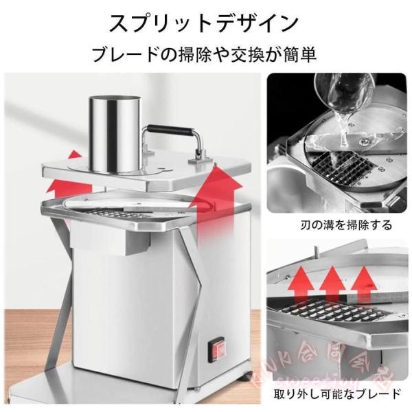 電動野菜ダイサー 業務用 野菜フルーツカッター KNK(株) 電動玉ねぎダイサー スライス/キューブ切断機 刃付き ステンレス鋼 防錆 防食_4