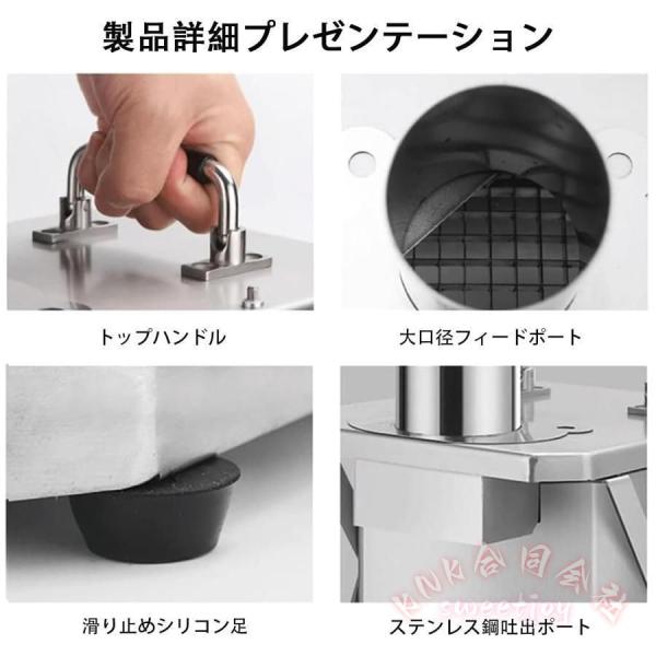 電動野菜ダイサー 業務用 野菜フルーツカッター KNK(株) 電動玉ねぎダイサー スライス/キューブ切断機 刃付き ステンレス鋼 防錆 防食_5