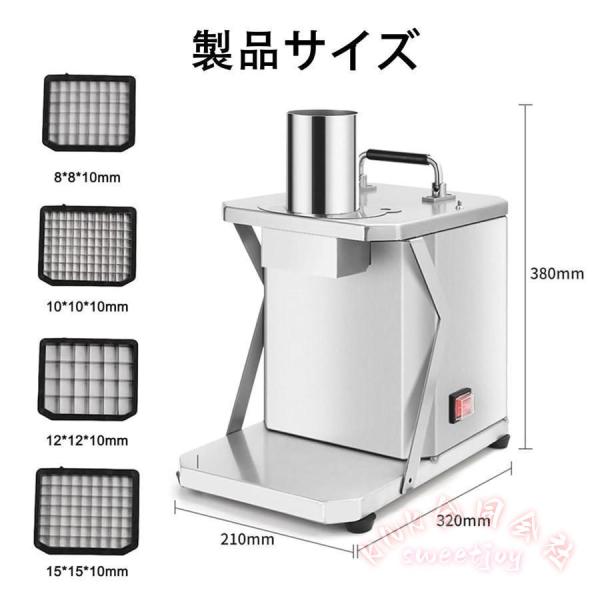電動野菜ダイサー 業務用 野菜フルーツカッター KNK(株) 電動玉ねぎダイサー スライス/キューブ切断機 刃付き ステンレス鋼 防錆 防食_7