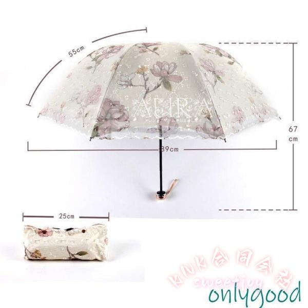折りたたみ傘 レディース 軽量 UVカット 完全遮光 花柄 レース KNK(株） 姫傘 日傘 晴雨兼用 遮熱 紫外線雨傘 おしゃれ 高級感 便利_6
