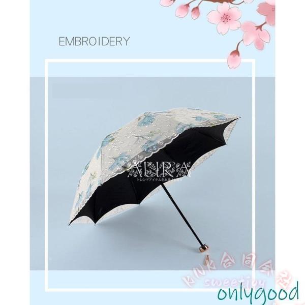 折りたたみ傘 レディース 軽量 UVカット 完全遮光 花柄 レース KNK(株） 姫傘 日傘 晴雨兼用 遮熱 紫外線雨傘 おしゃれ 高級感 便利_8
