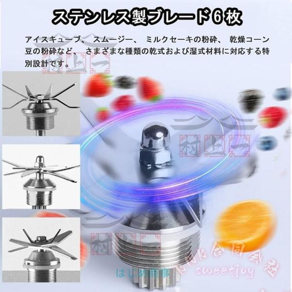 ミキサー 2L 大容量 ブレンダー 家庭用 KNK(株） スムージー 2200W 48000RPM タイマー 過熱保護 多機能 操作簡単 業務用_10