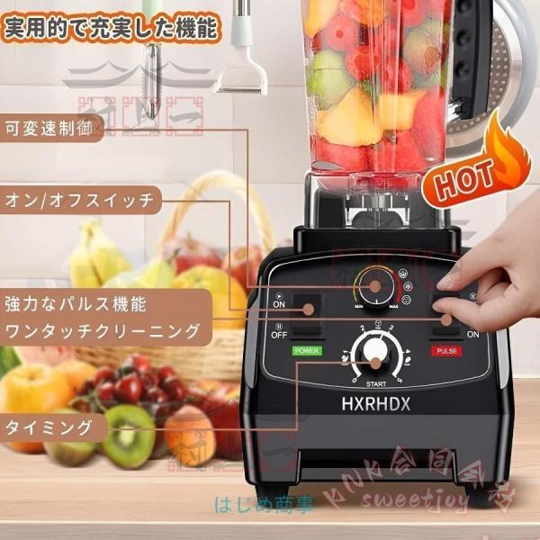 ミキサー 2L 大容量 ブレンダー 家庭用 KNK(株） スムージー 2200W 48000RPM タイマー 過熱保護 多機能 操作簡単 業務用_12