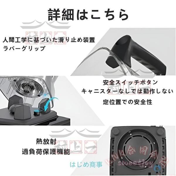ミキサー 2L 大容量 ブレンダー 家庭用 KNK(株） スムージー 2200W 48000RPM タイマー 過熱保護 多機能 操作簡単 業務用_17