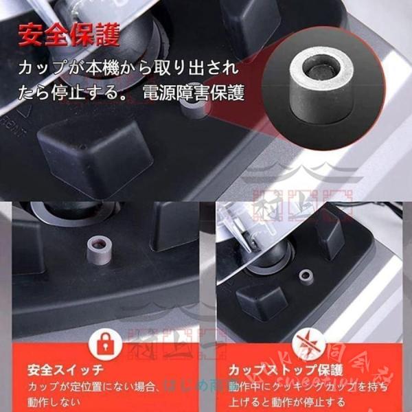 ミキサー 2L 大容量 ブレンダー 家庭用 KNK(株） スムージー 2200W 48000RPM タイマー 過熱保護 多機能 操作簡単 業務用_18