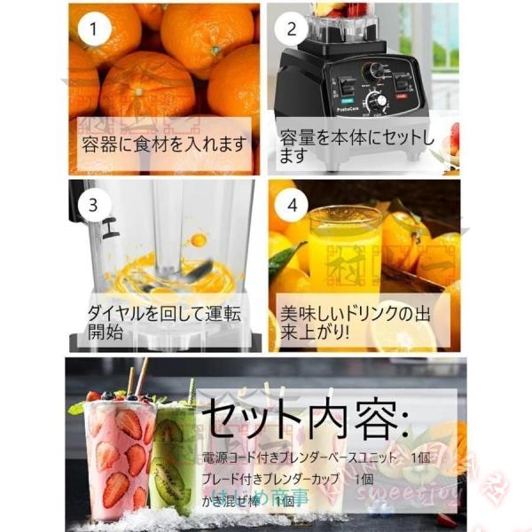 ミキサー 2L 大容量 ブレンダー 家庭用 KNK(株） スムージー 2200W 48000RPM タイマー 過熱保護 多機能 操作簡単 業務用_6