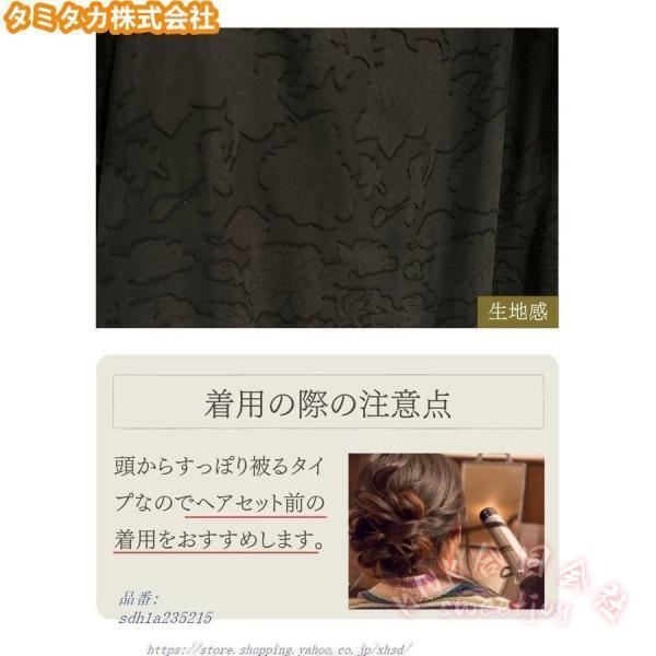 フォーマルドレス 結婚式 ワンピース 袖あり KNK(株) 50代 60代 70代 ミセス シニア 親族 ロング パーティードレス 大きいサイズ 30代40代_13