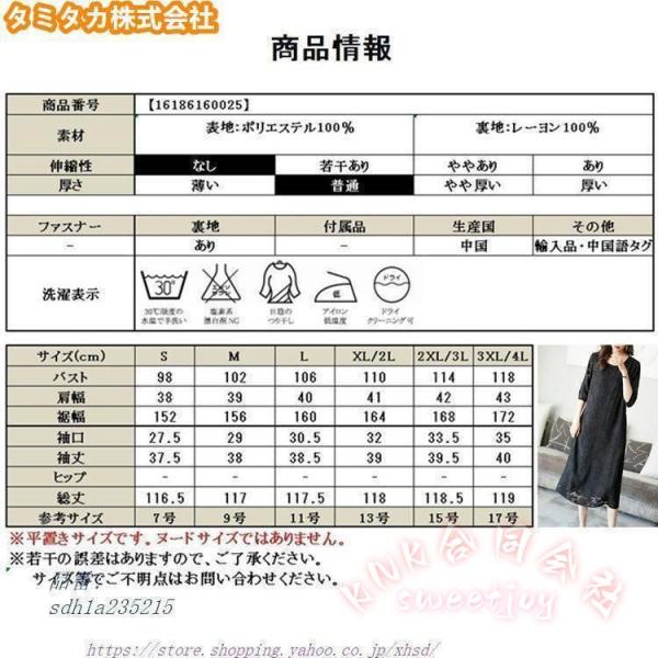 フォーマルドレス 結婚式 ワンピース 袖あり KNK(株) 50代 60代 70代 ミセス シニア 親族 ロング パーティードレス 大きいサイズ 30代40代_14