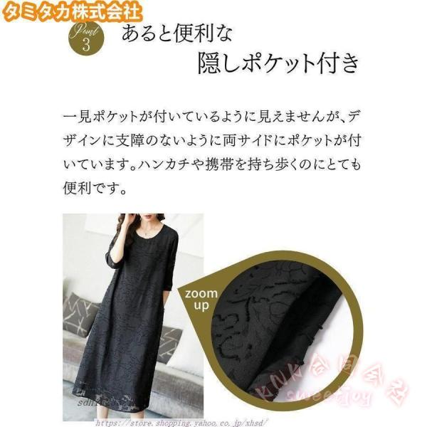 フォーマルドレス 結婚式 ワンピース 袖あり KNK(株) 50代 60代 70代 ミセス シニア 親族 ロング パーティードレス 大きいサイズ 30代40代_7