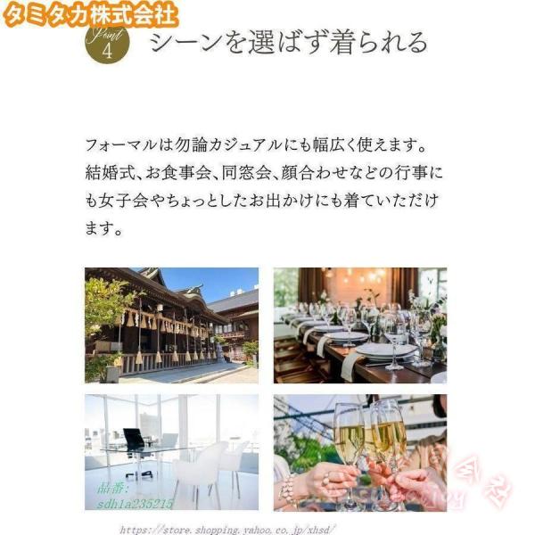 フォーマルドレス 結婚式 ワンピース 袖あり KNK(株) 50代 60代 70代 ミセス シニア 親族 ロング パーティードレス 大きいサイズ 30代40代_8