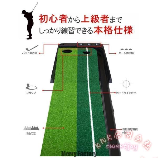 パター練習マット ゴルフ 自動返球 30cm×2.5m KNK(株） 室内 スポーツ ゴルフ練習 グッズ パターマット 練習用具 屋外 ゴルフマット 父の日 ギフト_4