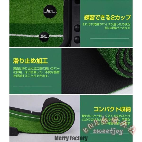 パター練習マット ゴルフ 自動返球 30cm×2.5m KNK(株） 室内 スポーツ ゴルフ練習 グッズ パターマット 練習用具 屋外 ゴルフマット 父の日 ギフト_6