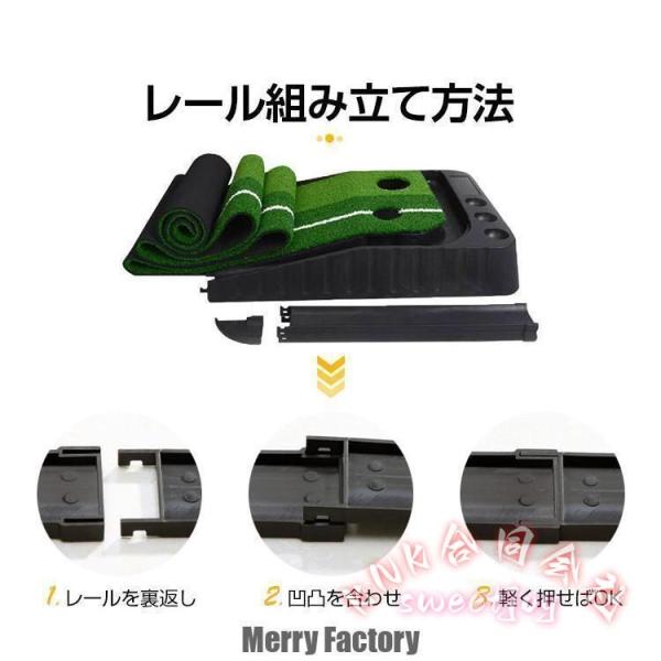 パター練習マット ゴルフ 自動返球 30cm×2.5m KNK(株） 室内 スポーツ ゴルフ練習 グッズ パターマット 練習用具 屋外 ゴルフマット 父の日 ギフト_8
