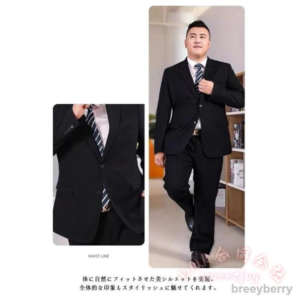 S?9XL 大きいサイズ セットアップ メンズ スーツ フォーマル KNK(株) ビッグサイズ テーラードジャケット パンツ 2点セット 洗える ウォッシャブル_10