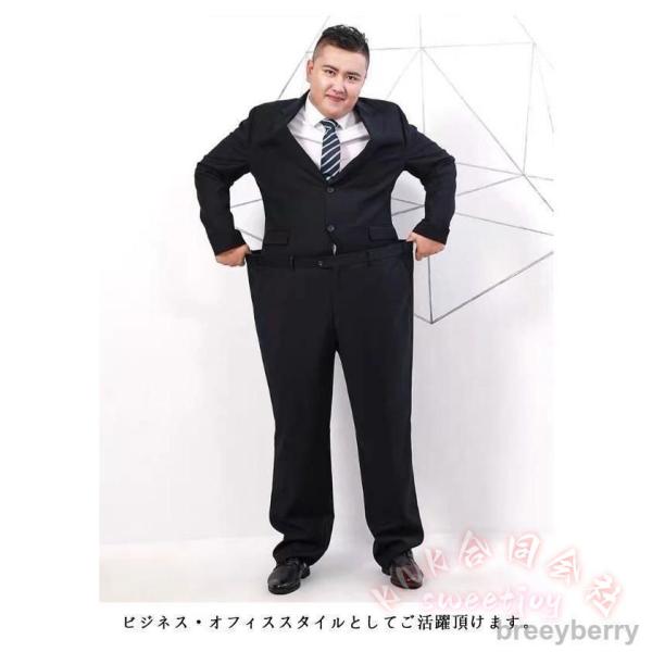 S?9XL 大きいサイズ セットアップ メンズ スーツ フォーマル KNK(株) ビッグサイズ テーラードジャケット パンツ 2点セット 洗える ウォッシャブル_12