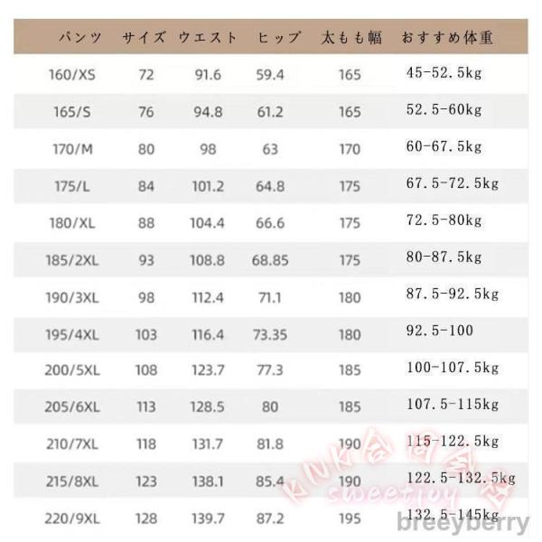 S?9XL 大きいサイズ セットアップ メンズ スーツ フォーマル KNK(株) ビッグサイズ テーラードジャケット パンツ 2点セット 洗える ウォッシャブル_15
