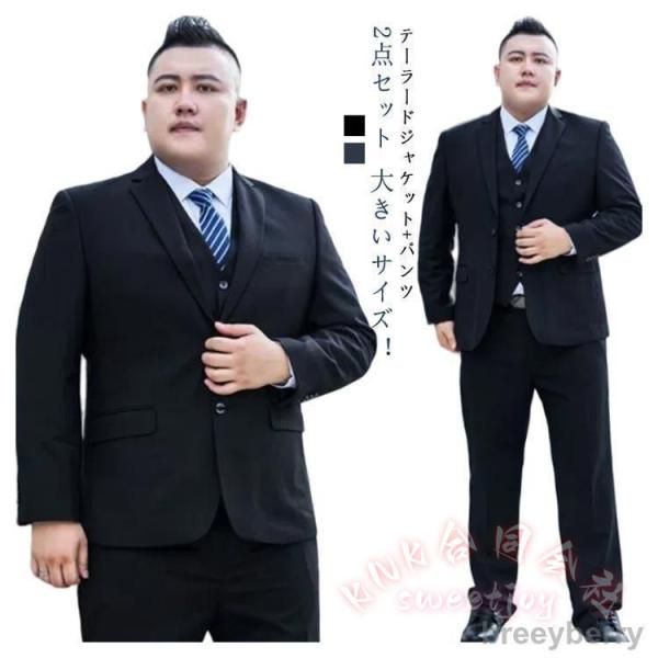S?9XL 大きいサイズ セットアップ メンズ スーツ フォーマル KNK(株) ビッグサイズ テーラードジャケット パンツ 2点セット 洗える ウォッシャブル_6