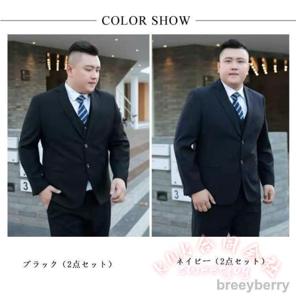 S?9XL 大きいサイズ セットアップ メンズ スーツ フォーマル KNK(株) ビッグサイズ テーラードジャケット パンツ 2点セット 洗える ウォッシャブル_7