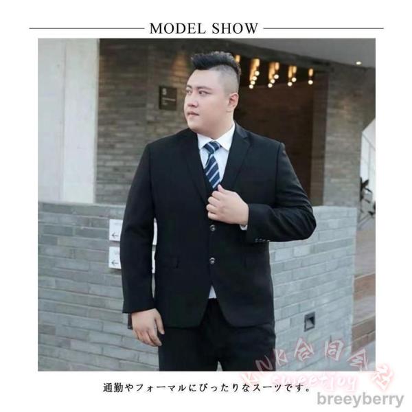 S?9XL 大きいサイズ セットアップ メンズ スーツ フォーマル KNK(株) ビッグサイズ テーラードジャケット パンツ 2点セット 洗える ウォッシャブル_8