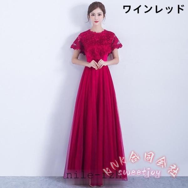 パーティードレス 演奏会用 ロングドレス 母親 結婚式 キャミソールドレス KNK(株） 編み上げタイプ 演奏会 ドレス 大人 ピアノ 発表会 大きいサイズ ぽっちゃり_4