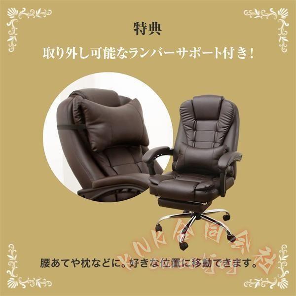 オフィスチェア ハイバック レザー KNK ワークチェア 社長椅子 無段階リクライニング 連動肘掛け 静音キャスター 耐荷重150kg デスクチェア 在宅勤務にも快適_3