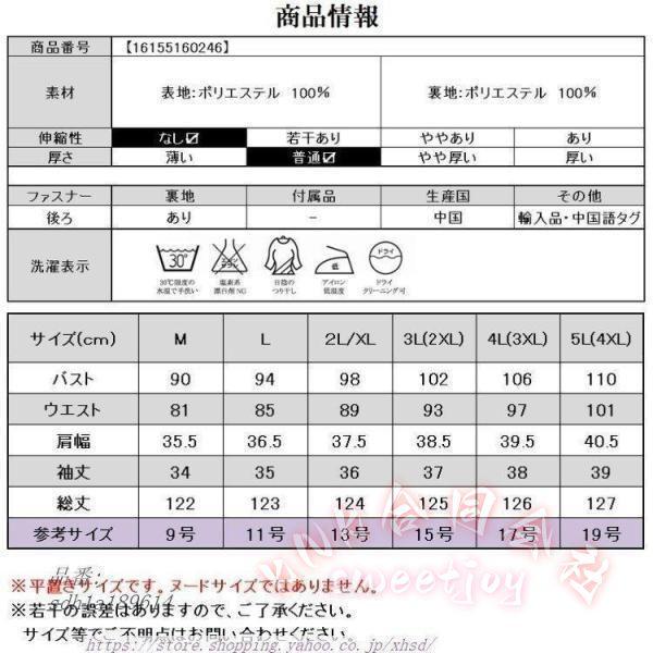結婚式 母親 ドレス フォーマルドレス 50代 ミセス パーティードレス 親族 大人 70代 フォーマルワンピース KNK(株) 30代 ロングドレス シニア 服装