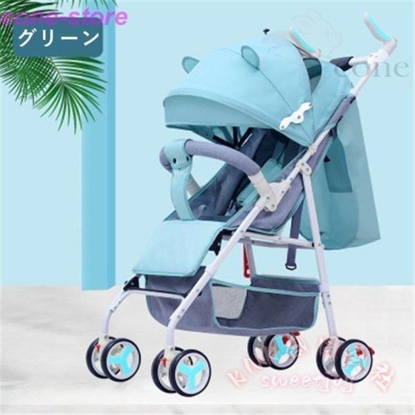ベビーカー 折りたたみ リクライニング調整 安全設計 KNK(株） 赤ちゃん 子ども おすすめ お出かけ 散歩 幼児用 出産祝い/プレゼントに_1