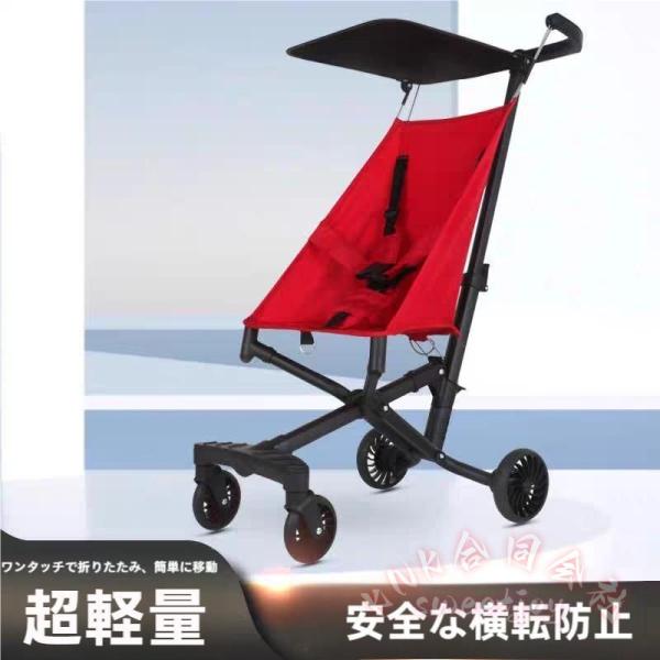 ベビーカー コンパクト 軽量 折りたたみ 4輪 シングルタイヤ KNK(株） おしゃれ お出かけ 散歩 持ち運び簡単 出産祝い 孫へのプレゼントにも