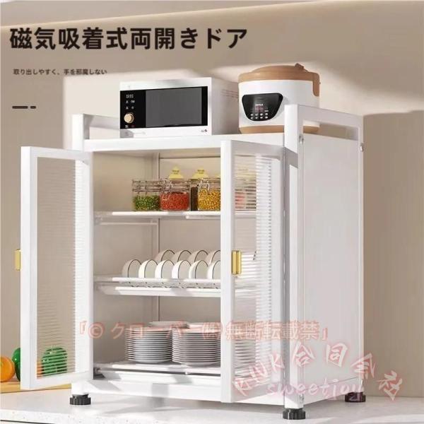 食器ラック 3段 カバー付き 省スペース KNK(株) 白い食器乾燥ラック キッチンカウンターオーガナイザー 幅約59.99cm 大容量 収納棚 水切りスタンド