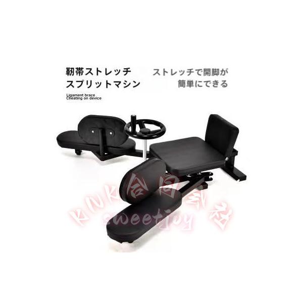 開脚マシーン180度レッグストレッチャー股関節 KNK(株) 一人で股割り折りたたみ足痩せ美尻美脚ストレッチ器具自宅トレーニングツール
