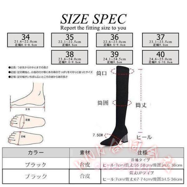 ストレッチブーツ ニーハイ 超ロング 70cm ブラック KNK(株) レディース 美脚 太ヒール チャンキーヒール ハイヒール 黒 膝上 秋 冬 新作_11