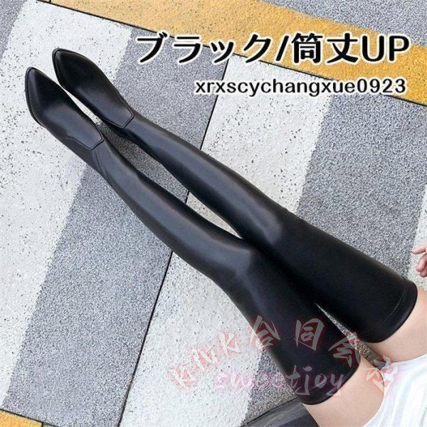 ストレッチブーツ ニーハイ 超ロング 70cm ブラック KNK(株) レディース 美脚 太ヒール チャンキーヒール ハイヒール 黒 膝上 秋 冬 新作_9