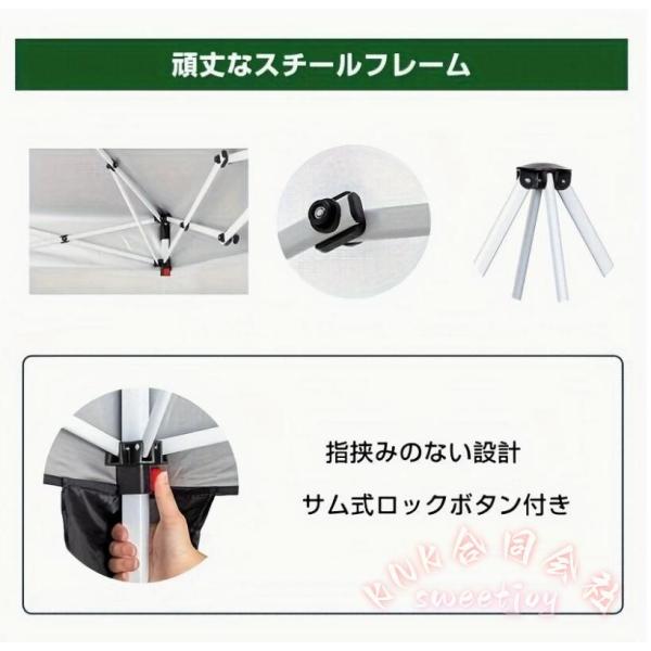 タープテント 3m×3m ワンタッチ 大型 KNK(株) 4面シート スチール製 耐水性 イベント レジャー ビーチ 運動会 キャンプ 日よけ かんたん設営_5