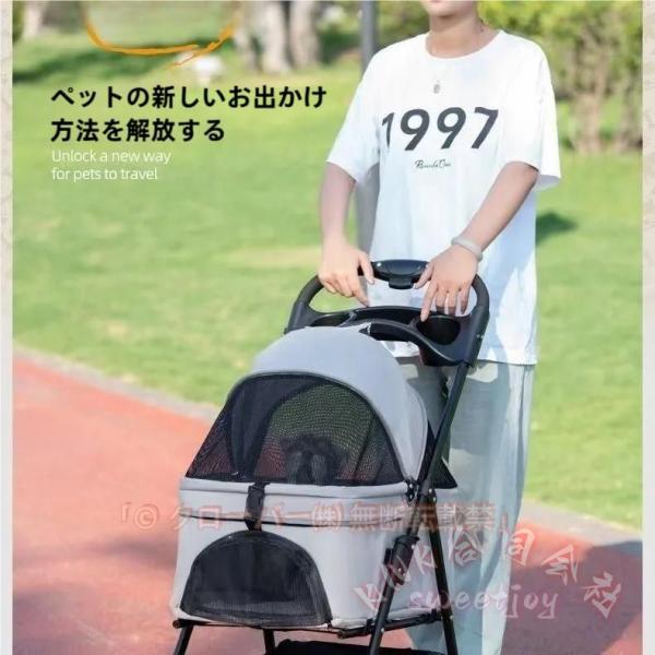 ペットカート 2way 分離 取り外し 対面式 KNK(株) バスケット分離式 4輪 軽快走行 自立可 折りたたみ 犬カート ペットキャリー 犬用ベビーカー 通院にも