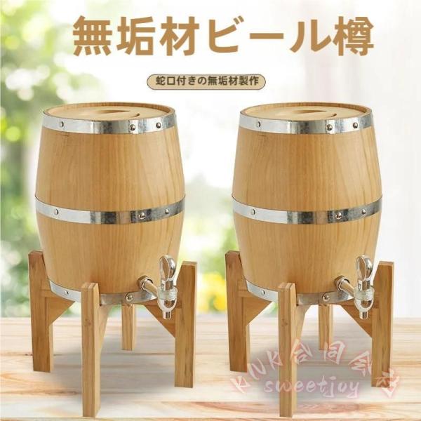 ビールサーバー 自宅 業務用 ビール樽 3リットル KNK(株) オーク材 バレル サーバー おしゃれ パーティー 家飲み