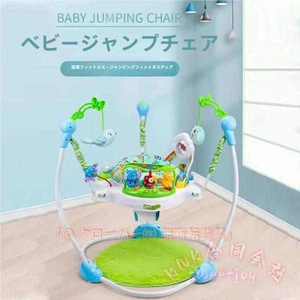 赤ちゃん ジャンプ ベビー ジャンパー 室内遊具 KNK(株) おもちゃ 運動 遊具 知育 安全 室内 ベビー用品